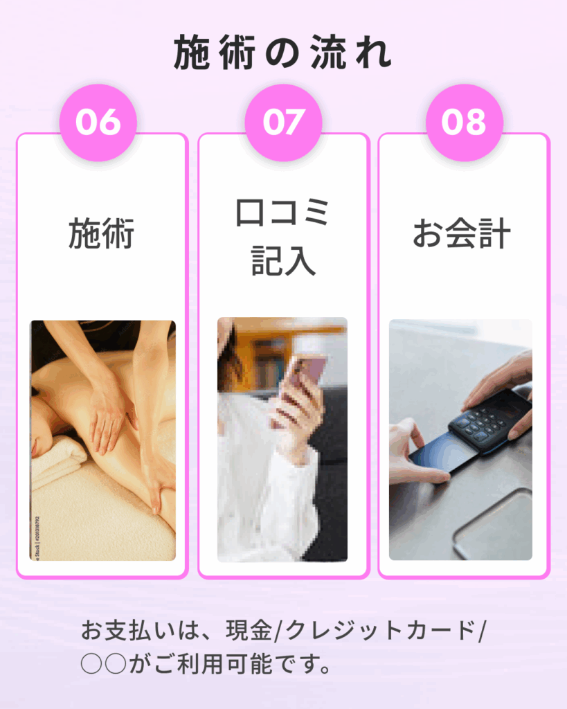 Instagram用画像