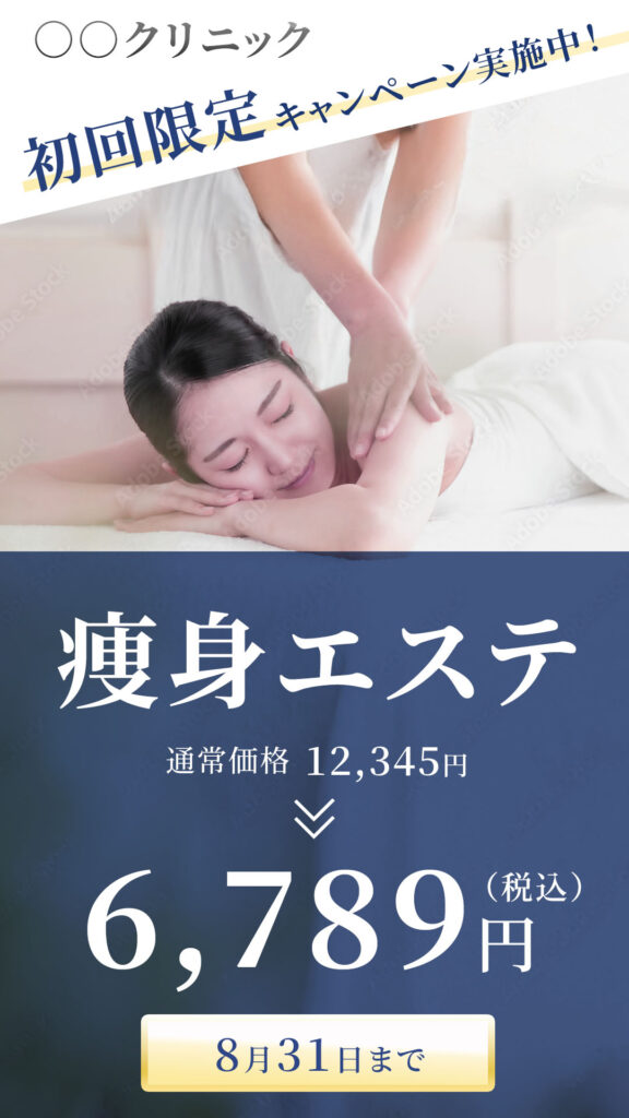 上質で信頼できる印象