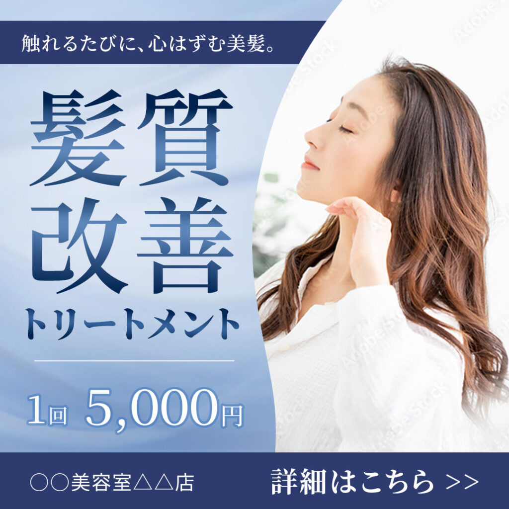 優雅で大人っぽいイメージ