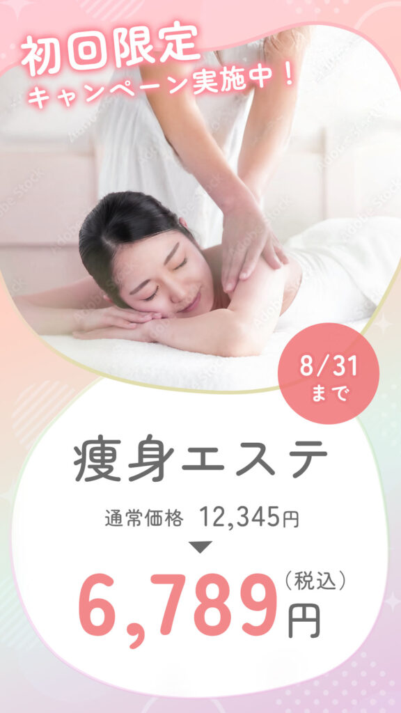 柔らかく女性らしい印象